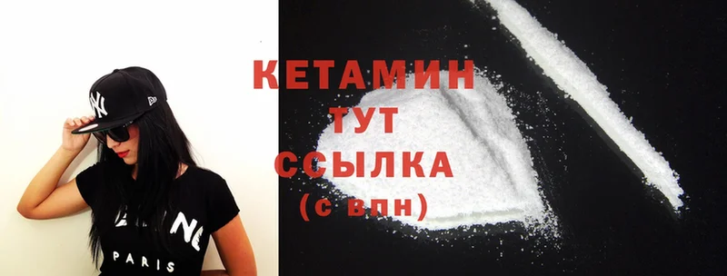 купить наркотик  блэк спрут   КЕТАМИН ketamine  Краснознаменск 