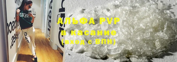 скорость mdpv Богданович